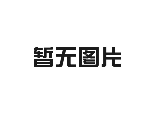 焦作外墻保溫擠塑板