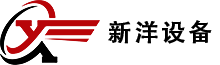 無(wú)錫新洋設(shè)備科技有限公司